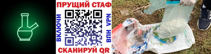 Где купить Вилюйск АМФЕТАМИН  Alpha-PVP  hydra онион  ГАШИШ  Меф 