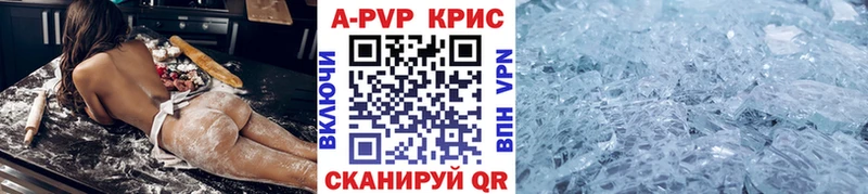 купить  сайты  Вилюйск  mega сайт  дарк нет Telegram  Alfa_PVP Crystall 