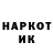 Метадон белоснежный Nick Stoun