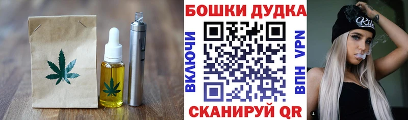 как найти закладки  Вилюйск  Canna-Cookies марихуана 