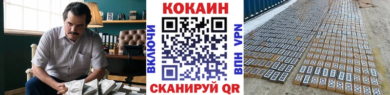 купить наркоту  Вилюйск  COCAIN Колумбийский 
