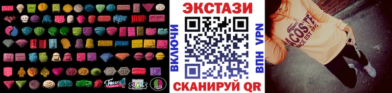 Экстази 300 mg  продажа наркотиков  Вилюйск 