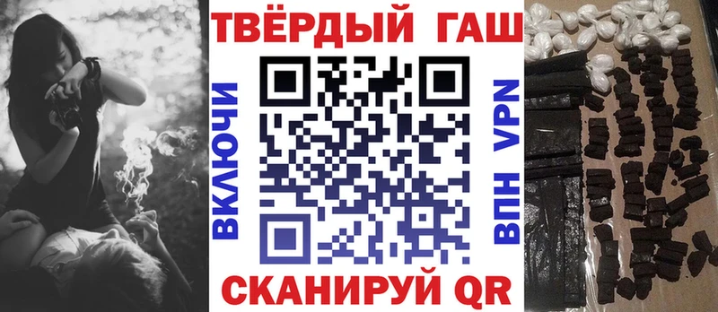 Гашиш Изолятор  закладки  Вилюйск 
