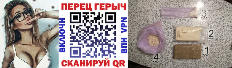 наркошоп  Вилюйск  ГЕРОИН белый 