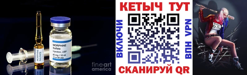 Кетамин ketamine  закладки  кракен ССЫЛКА  Вилюйск 