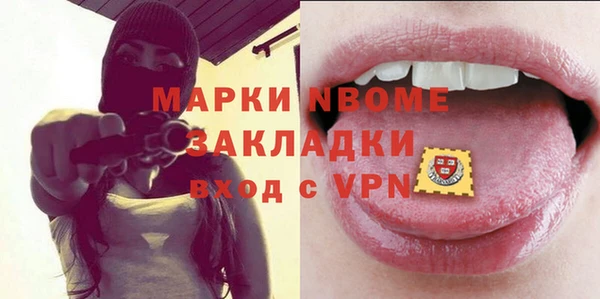 меф VHQ Сафоново