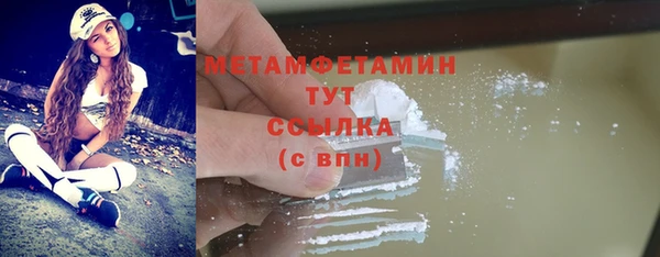 наркотики Сатка