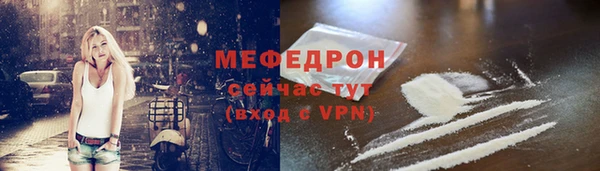 2c-b Россошь