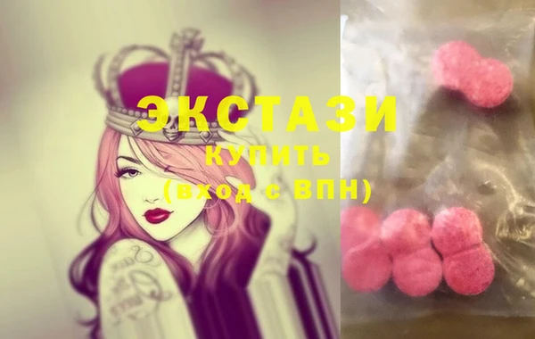 меф VHQ Сафоново