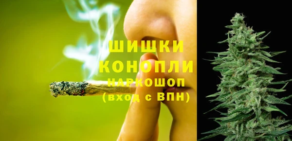 бутик Рославль
