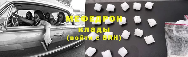 наркотики Сатка