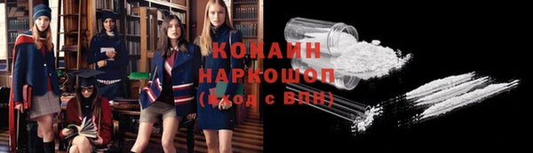 кокаин колумбия Саяногорск