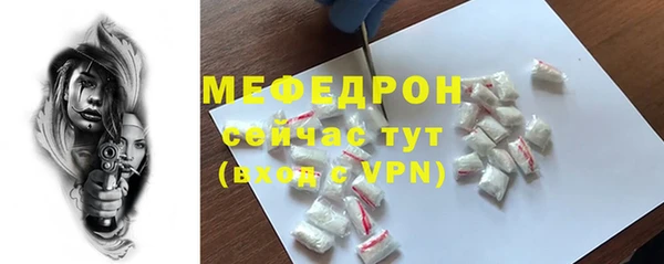 меф VHQ Сафоново