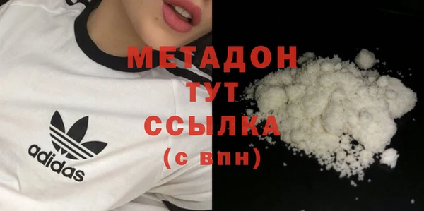 меф VHQ Сафоново