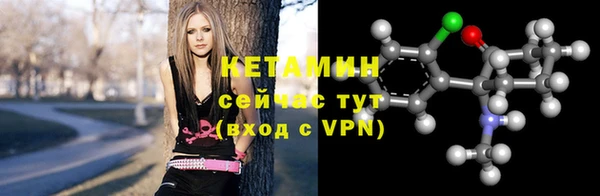 меф VHQ Сафоново
