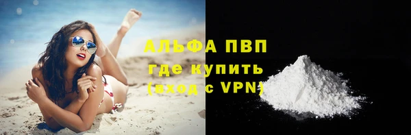 меф VHQ Сафоново