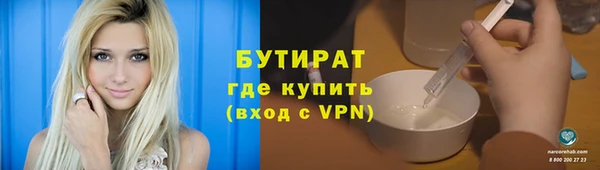 наркотики Сатка