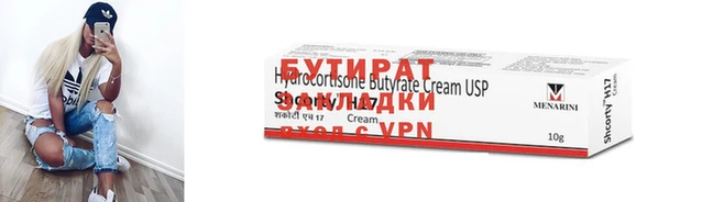 меф VHQ Сафоново
