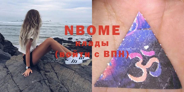 кокаин колумбия Саяногорск