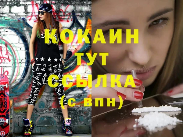 наркотики Сатка