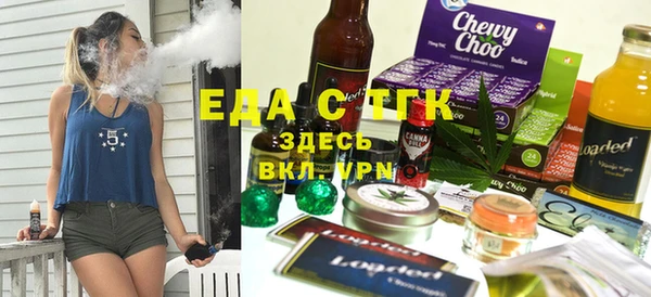 меф VHQ Сафоново