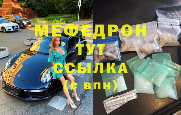 меф VHQ Сафоново