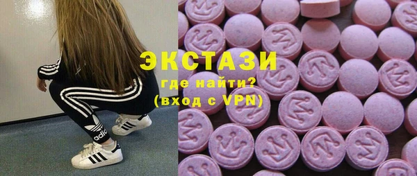 меф VHQ Сафоново