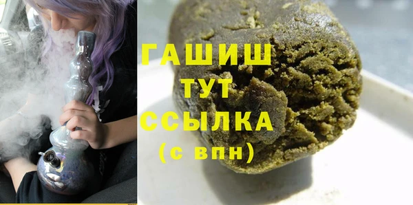 наркотики Сатка