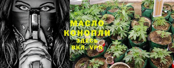 наркотики Сатка