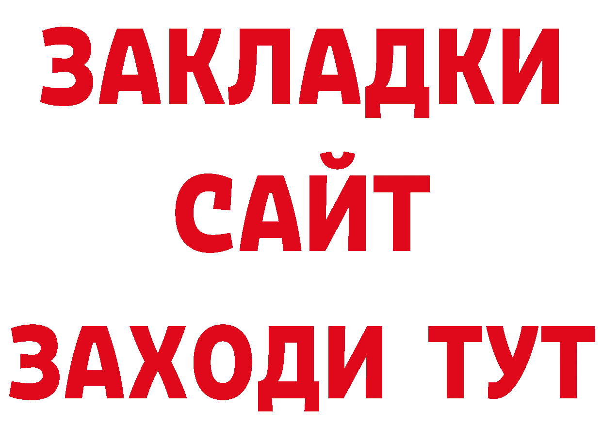 Кетамин VHQ вход маркетплейс ОМГ ОМГ Вилюйск