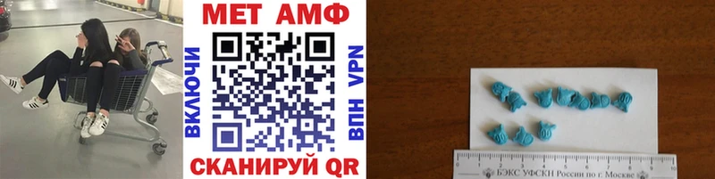 Метамфетамин винт  наркота  Вилюйск 