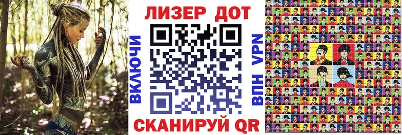 Наркотические марки 1,8мг  mega ССЫЛКА  Вилюйск 